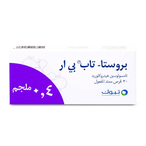 بروستا - تاب بى ار 0.4 مجم 30 قرص