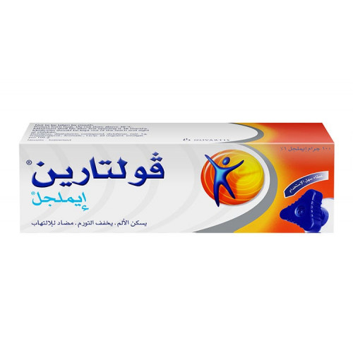 فولتارين ايملجل 1% 100 جم فولتارين ايملجل 1% 100 جم