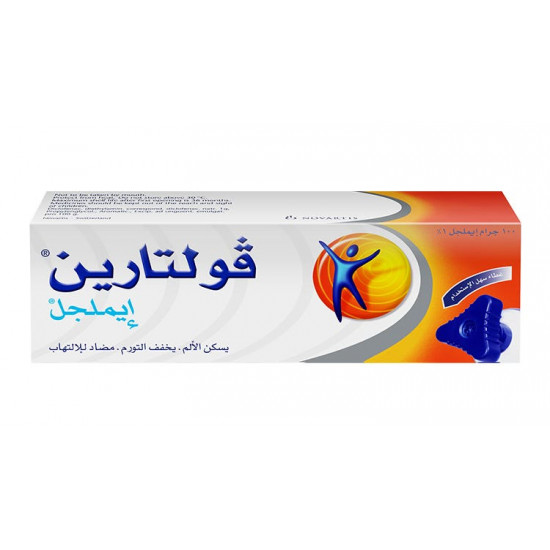 فولتارين ايملجل 1% 100 جم