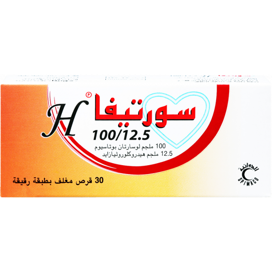سورتيفا - اتش 100/12.5 مجم 30 قرص سورتيفا - اتش 100/12.5 مجم 30 قرص