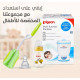 بيجون حلمه مرنة صغير 1ق صندوق خاليه من BPA بيجون حلمه مرنة صغير 1ق صندوق خاليه من BPA