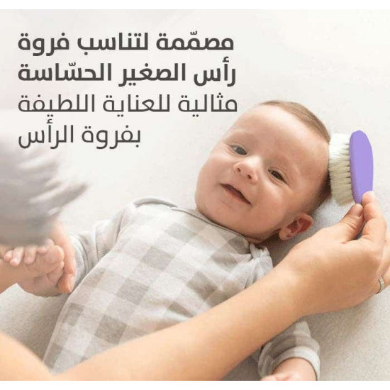 بيجون مشط و فرشة أطفال مع فرشاة شعر P292 K651 بيجون مشط و فرشة أطفال مع فرشاة شعر P292 K651