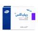 ريلباكس 40 مجم 3 اقراص ريلباكس 40 مجم 3 اقراص