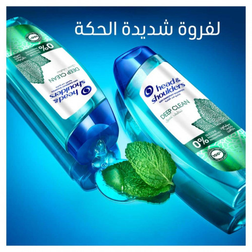 شامبو هيد آند شولدرز لفروة الرأس شديدة الحكة 400 مل شامبو هيد آند شولدرز لفروة الرأس شديدة الحكة 400 مل