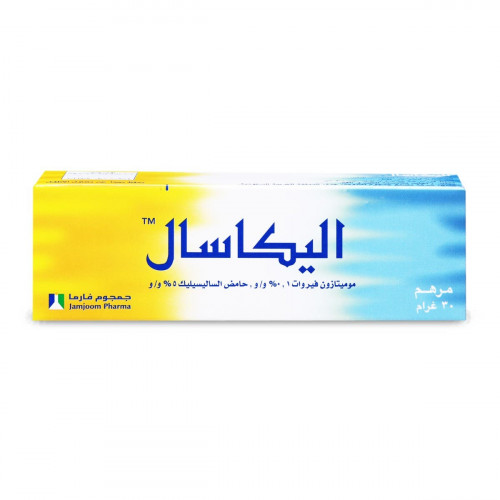 اليكاسال مرهم 30 جم اليكاسال مرهم 30 جم