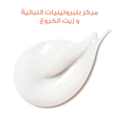 الفيف بلسم مقوي طول الأحلام 400 مل الفيف بلسم مقوي طول الأحلام 400 مل