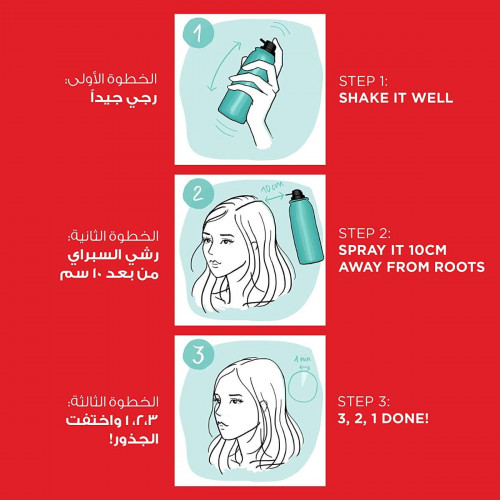 لوريال ماجيك ريتاتش بخاخ فوري لإخفاء لون جذور الشعر بني 75 مل لوريال ماجيك ريتاتش بخاخ فوري لإخفاء لون جذور الشعر بني 75 مل