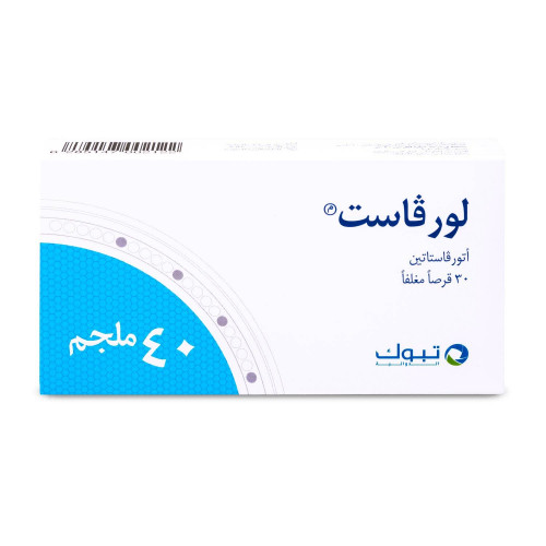 لورفاست 40 مجم 30 قرص لورفاست 40 مجم 30 قرص