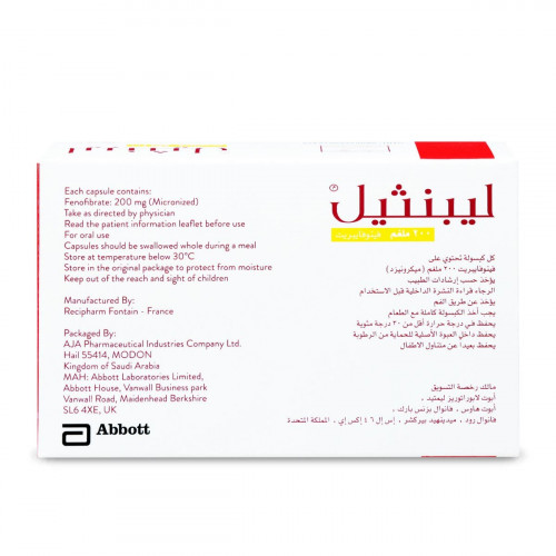 ليبنثيل 200 مجم 30 كبسوله ليبنثيل 200 مجم 30 كبسوله