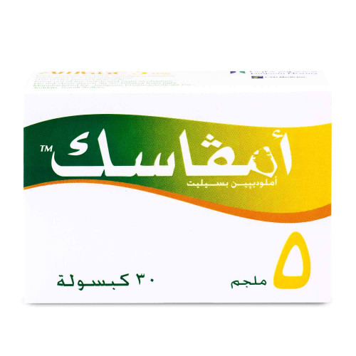 امفاسك 5 مجم 30 كبسولة امفاسك 5 مجم 30 كبسولة