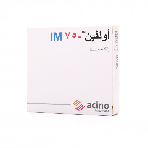 اولفين 75 مجم 5 امبول 2 مل