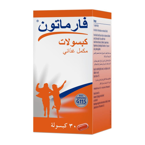 فارماتون فيتامينات متعددة 30 كبسولة فارماتون فيتامينات متعددة 30 كبسولة