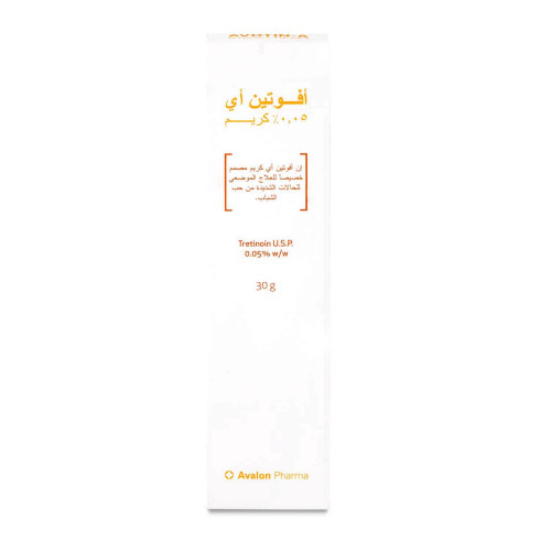 افالون افوتين ايه 0.05 % كريم 30 جم افالون افوتين ايه 0.05 % كريم 30 جم