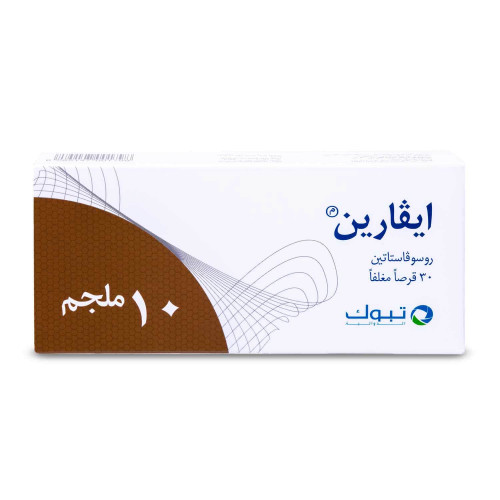 ايفارين 10 مجم 30 قرص ايفارين 10 مجم 30 قرص