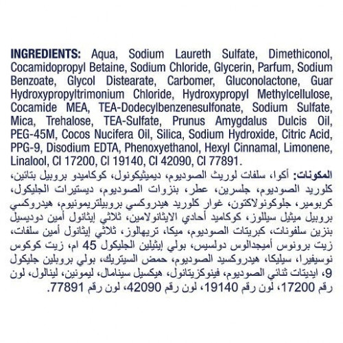 دوف شامبو الزيوت المغذية للشعر 400 مل دوف شامبو الزيوت المغذية للشعر 400 مل