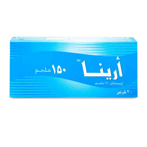 ارينا 150 مجم 30 قرص ارينا 150 مجم 30 قرص