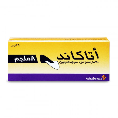 اتاكاند8 مجم 28 قرص اتاكاند8 مجم 28 قرص