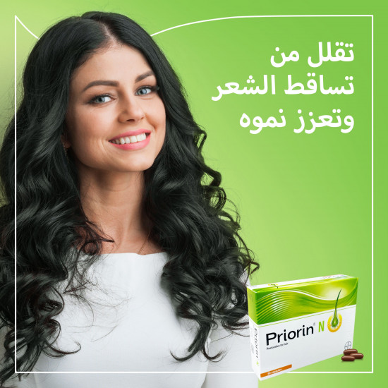 برايورين-ان لنمو الشعر 90 كبسولة برايورين-ان لنمو الشعر 90 كبسولة