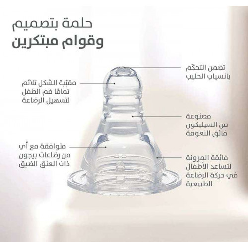 بيجون رضاعة زجاج 120 مل P240 A292 بيجون رضاعة زجاج 120 مل P240 A292