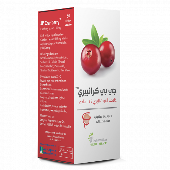 جي بي كرانبيري 144 مجم 60 كبسولة جي بي كرانبيري 144 مجم 60 كبسولة