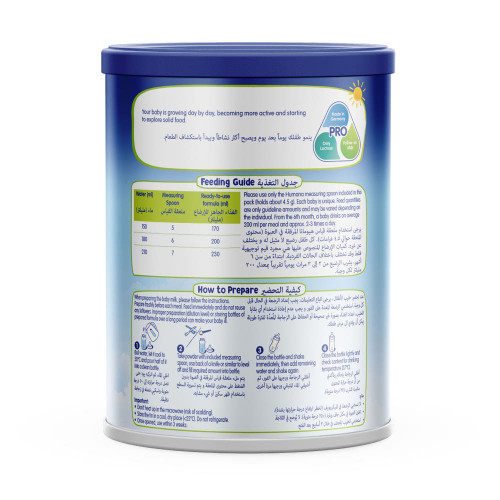 هيومانا 2، حليب أطفال من 6 - 12 أشهر - 400 جم هيومانا 2، حليب أطفال من 6 - 12 أشهر - 400 جم