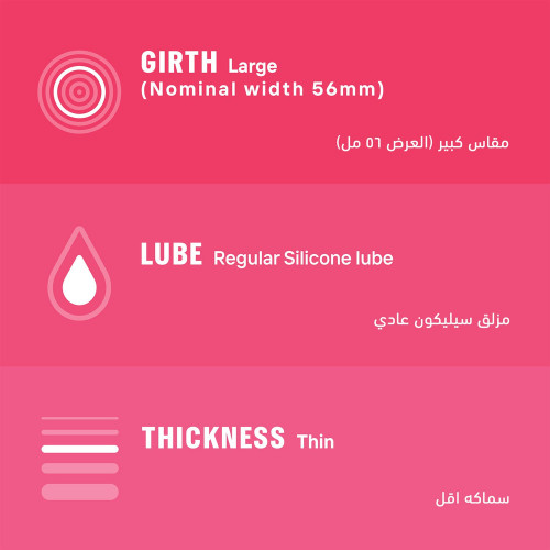 ديوركس عازل طبي رقيق سينسي فيت 12 قطعة ديوركس عازل طبي رقيق سينسي فيت 12 قطعة