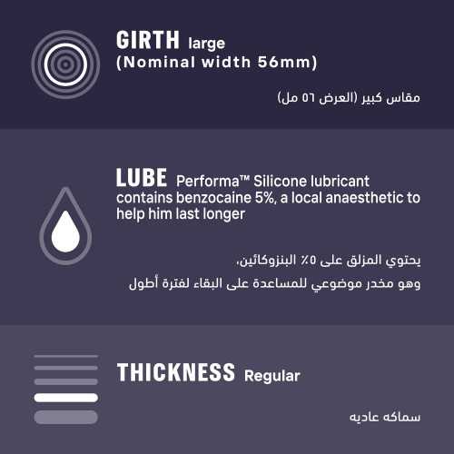 ديوركس واقي ذكري متعة اضافية 20 حبة ديوركس واقي ذكري متعة اضافية 20 حبة