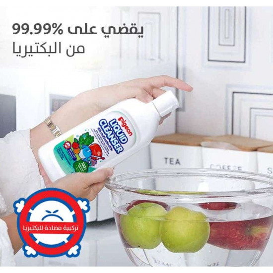 بيجون محلول منظف 450 مل بيجون محلول منظف 450 مل