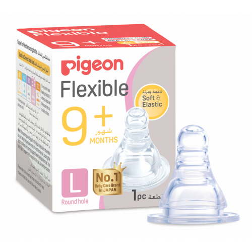 بيجون حلمه مرنة كبير 1ق صندوق خاليه من BPA بيجون حلمه مرنة كبير 1ق صندوق خاليه من BPA