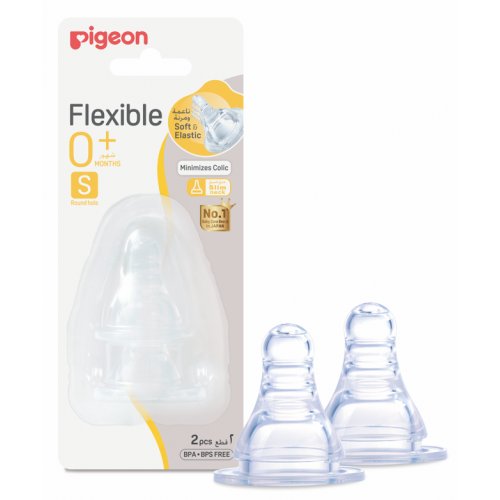 بيجون حلمة سيليكون صغير قطعتان بيجون حلمة سيليكون صغير قطعتان