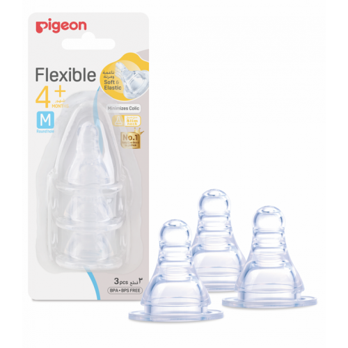 بيجون حلمة سيليكون وسط 3 قطع بيجون حلمة سيليكون وسط 3 قطع