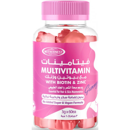 مذرنيست حلوى فيتامينات + بيوتين و زنك  60ح مذرنيست حلوى فيتامينات + بيوتين و زنك  60ح