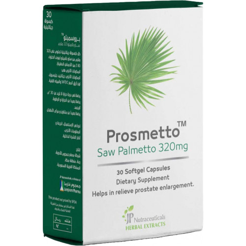 جي بي بروسميتو 320 مجم 30 كبسولة جي بي بروسميتو 320 مجم 30 كبسولة