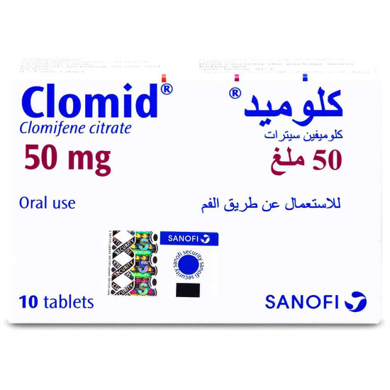 كلوميد 50 مجم 10 قرص كلوميد 50 مجم 10 قرص