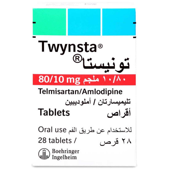 توينستا 80\10 مجم 28 كبسولة