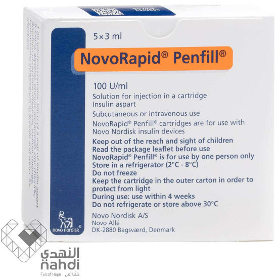 نوفورابد 100 وحده دوليه/مل 5 بنفل 3 مل (ثلاجة)