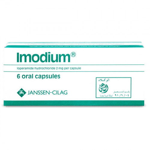 ايموديوم 6 كبسولات