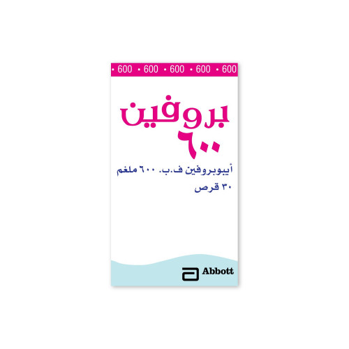 بروفين 600مجم 30قرص