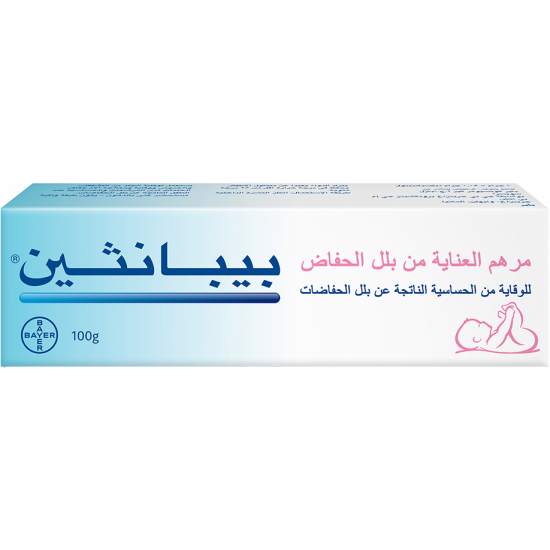 بيبانثين مرهم العناية من بلل الحفاض 100 جرام بيبانثين مرهم العناية من بلل الحفاض 100 جرام