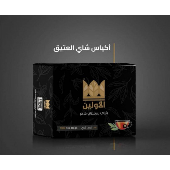 شاي الأولين علاقي شاي الأولين علاقي