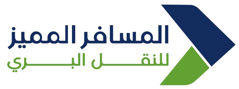 المسافر المميز