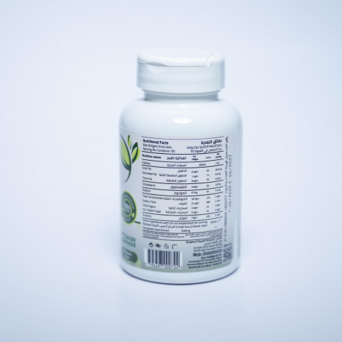 بذور حلبة القصيم الطبيعيه مكمل غذائي 60 كبسولة - 36 جرام بذور حلبة القصيم الطبيعيه مكمل غذائي 60 كبسولة - 36 جرام