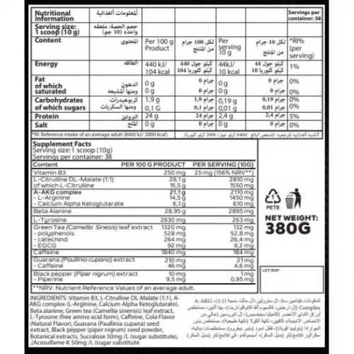 قولد اديشن بري ورك اوت بنكهة الفواكه 380 جم 38 سكوب قولد اديشن بري ورك اوت بنكهة الفواكه 380 جم 38 سكوب