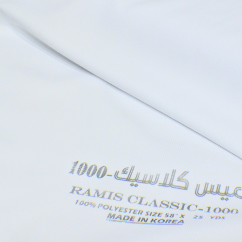 قماش رميس كلاسيك 1000 مقلم  قماش رميس كلاسيك 1000 مقلم