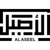 الأصيل