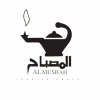 المصباح ALMUSBAH