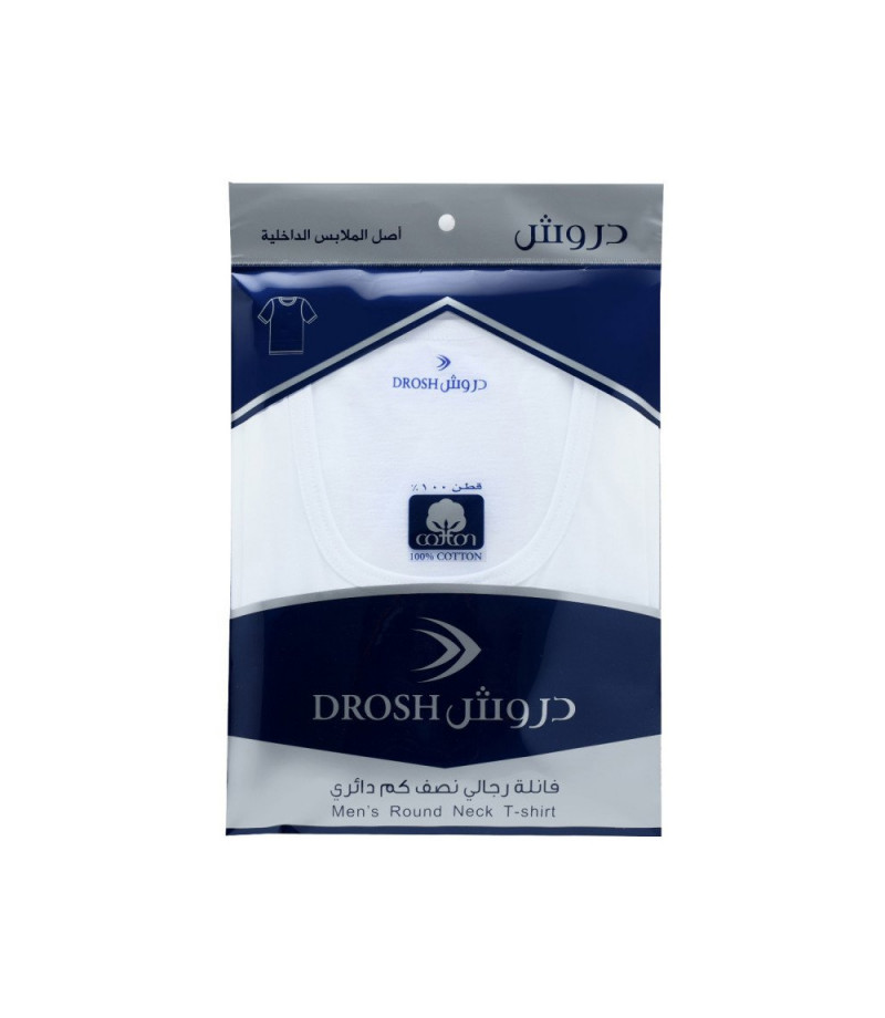 دروش فانلة رجالي نصف كم دائري