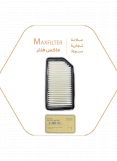 فلتر الهواء 28113-4X000 فلتر الهواء 28113-4X000