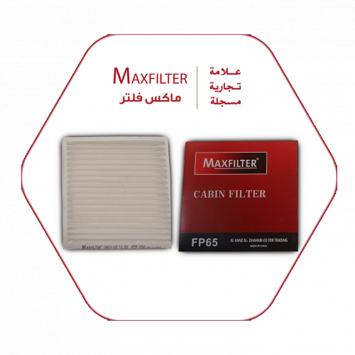 فلتر مكيف FP65 فلتر مكيف FP65