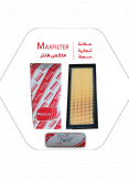 ? فلتر الهواء MaxFilter - 17801-OY040 ? فلتر الهواء MaxFilter - 17801-OY040
